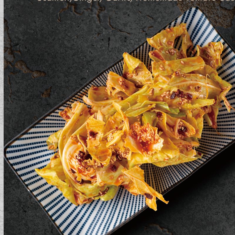 Cumin Cabbage (Mild Spicy) — Sichuan Alley Bistro